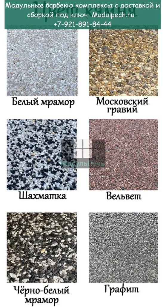 подбор крошки.JPG подбор крошки.JPG