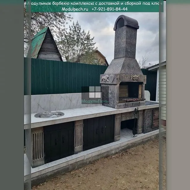 Мангал, открытый казан, 2 стола Дин 7144
