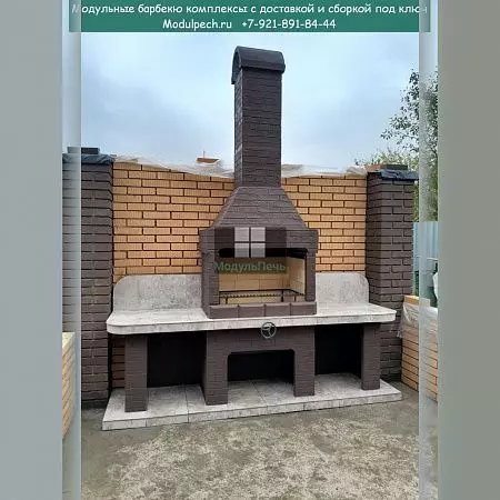 Мангал 80 см + стол + стол с мойкой дин 710